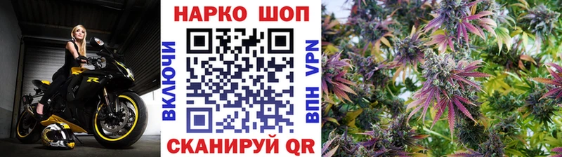 Виды наркоты Усть-Джегута КОКАИН МЕФ ГАШИШ Alpha-PVP Канабис