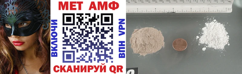 АМФ Premium  blacksprut ТОР  Усть-Джегута  закладка 