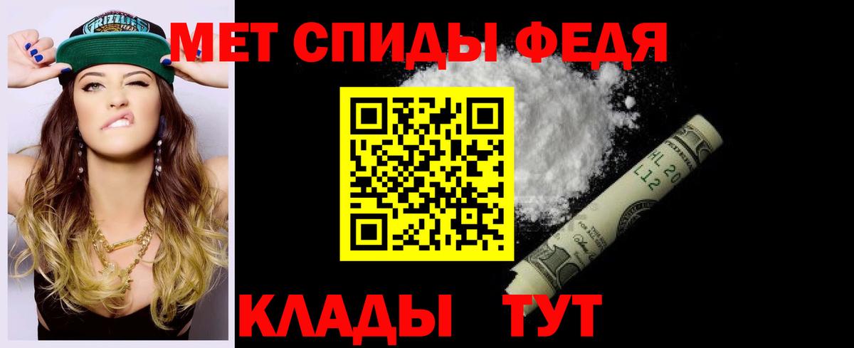 Amphetamine VHQ Усть-Джегута