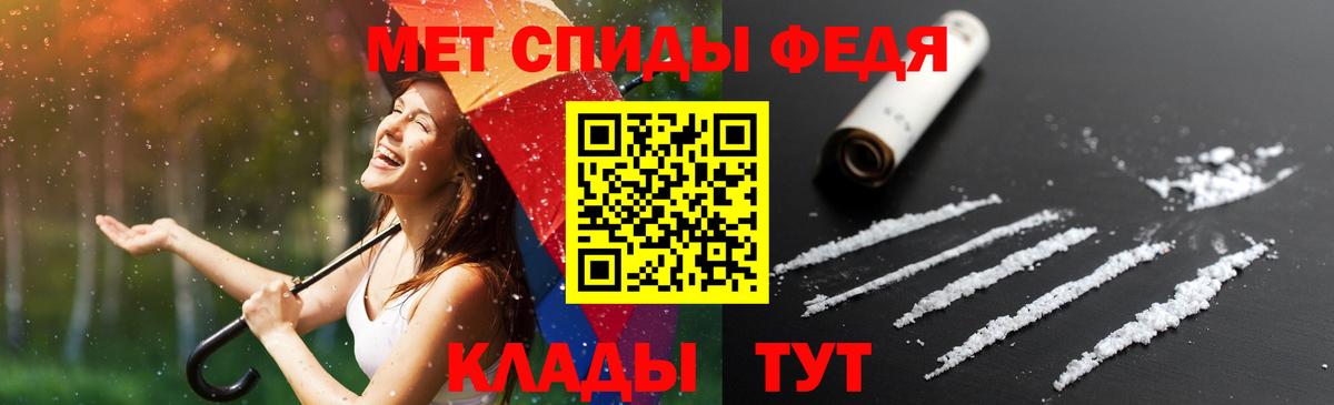 Амфетамин  АМФЕТАМИН 98%  Вход с VPN  сайты даркнета состав  Усть-Джегута 