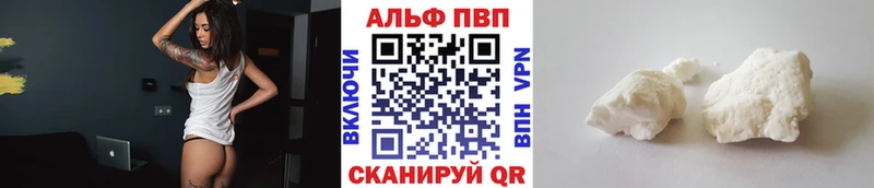 купить цена Усть-Джегута А ПВП СК