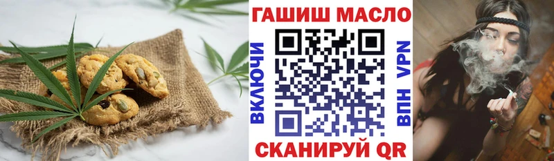Еда ТГК конопля  где продают   Усть-Джегута 
