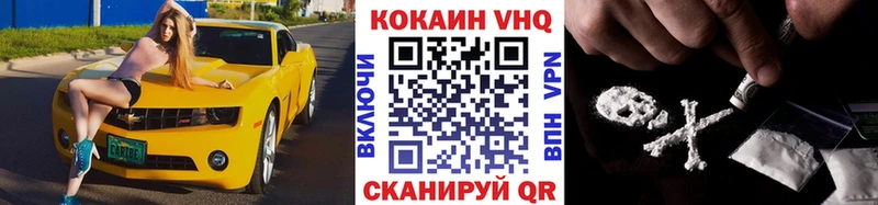 Cocaine Перу  что такое наркотик  Усть-Джегута 