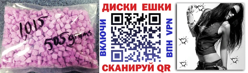 гидра ONION  даркнет как зайти  Экстази бентли  Усть-Джегута 