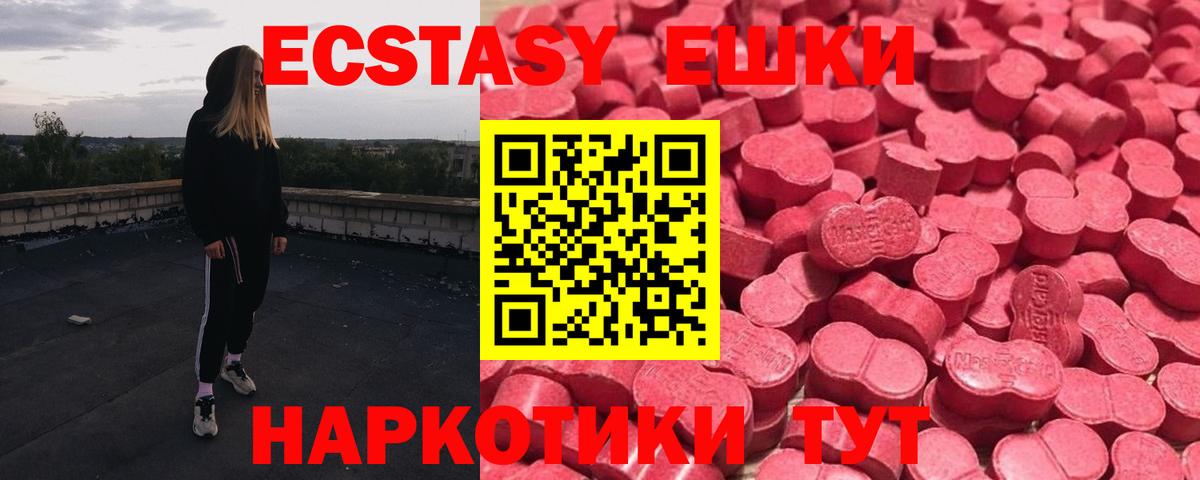 Усть-Джегута  Ecstasy mix    ссылки  Вход с VPN 