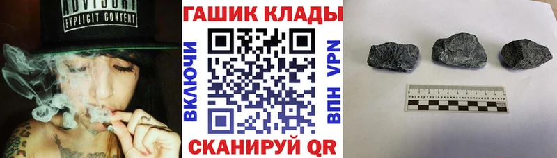 ГАШ хэш  Усть-Джегута 