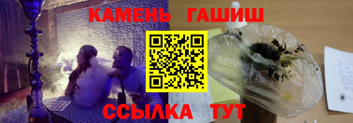 ГАШ 40% ТГК  Вход с VPN  Усть-Джегута  купить наркотики сайты  ГАШИШ AMNESIA HAZE 