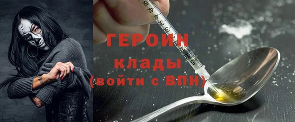 марихуана Балахна