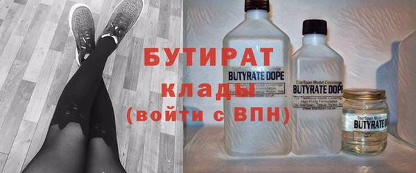 амфетамин Аркадак