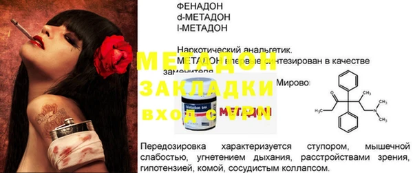 гашишное масло Баксан