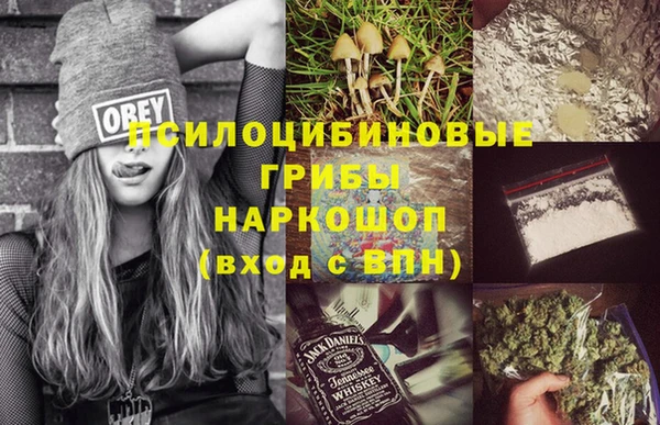 амфетамин Аркадак