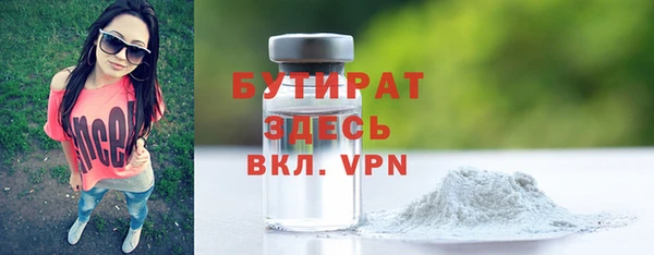марихуана Балахна