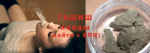 марихуана Балахна