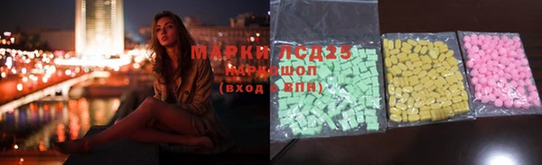 марихуана Балахна