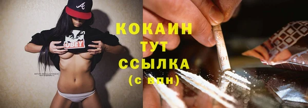 марихуана Балахна