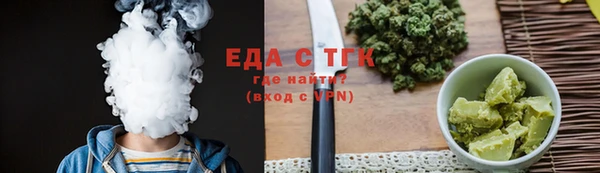 марихуана Балахна
