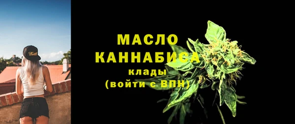 амфетамин Аркадак