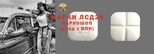 амфетамин Аркадак