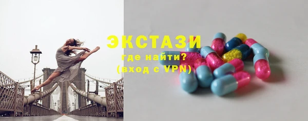 гашишное масло Баксан
