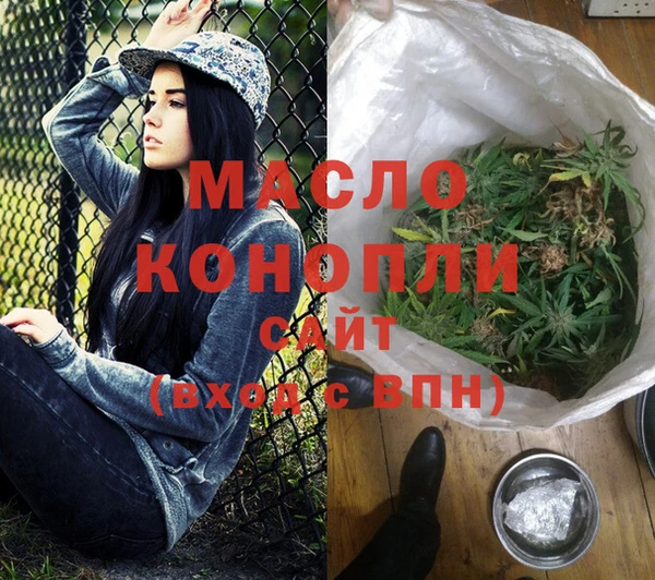 гашишное масло Баксан