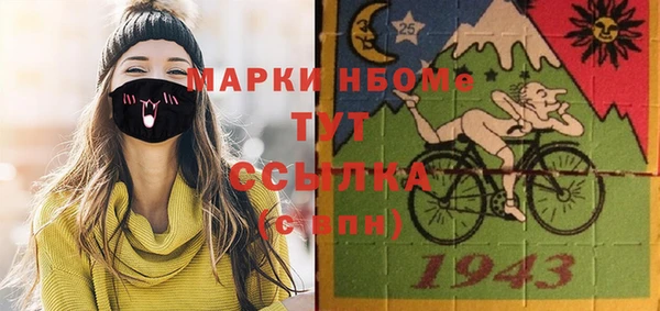 гашишное масло Баксан