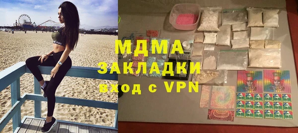 марихуана Балахна