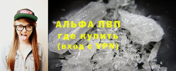 скорость mdpv Арсеньев