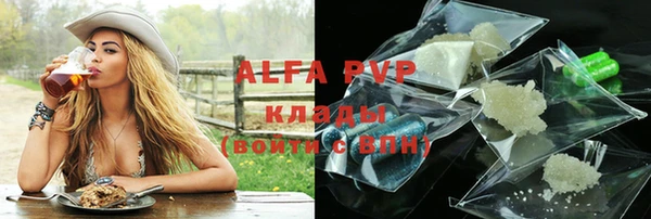 марихуана Балахна