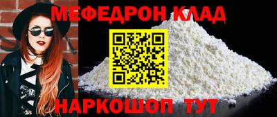 мет Пенза