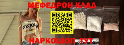 мет Пенза
