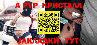 молекула духа Партизанск
