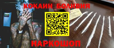 молекула духа Партизанск