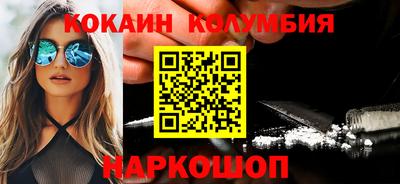 молекула духа Партизанск