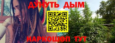 мет Пенза