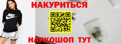 молекула духа Партизанск