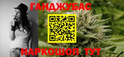 молекула духа Партизанск