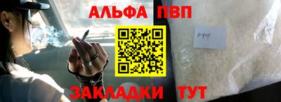 мет Пенза