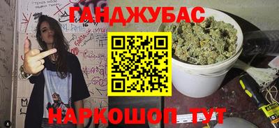молекула духа Партизанск
