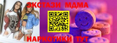 мет Пенза