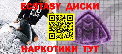 молекула духа Партизанск