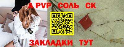первитин Первоуральск