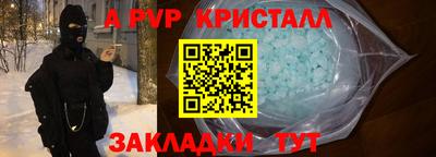 мет Пенза