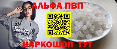 молекула духа Партизанск