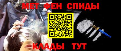 молекула духа Партизанск