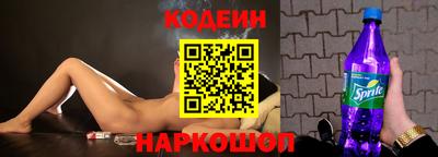 молекула духа Партизанск