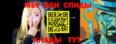 первитин Первоуральск