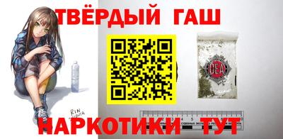 молекула духа Партизанск