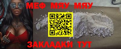 молекула духа Партизанск