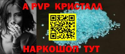 мет Пенза