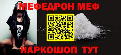 первитин Первоуральск